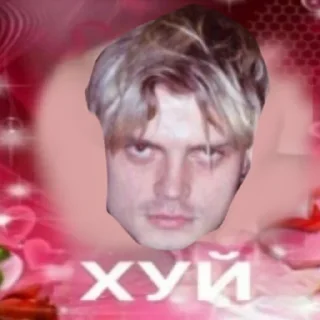 😡