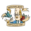 🤓