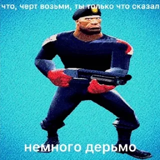 ⁉️
