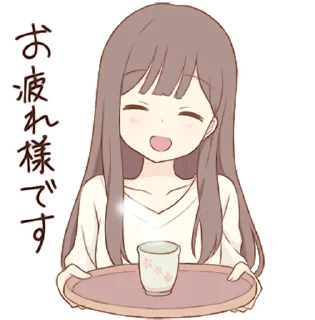 🍵