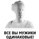 😐