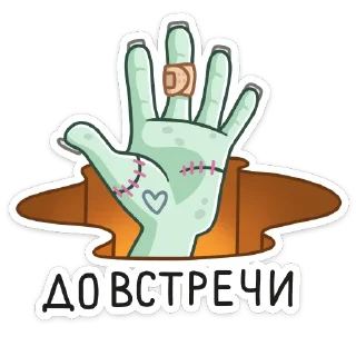 👋