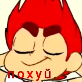 😏