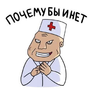 😈