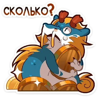 😳