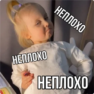 😐