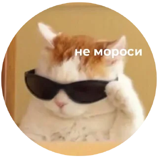 😤