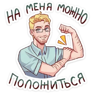 🥳