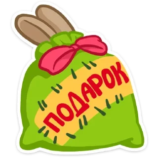 🎁