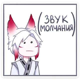 😐