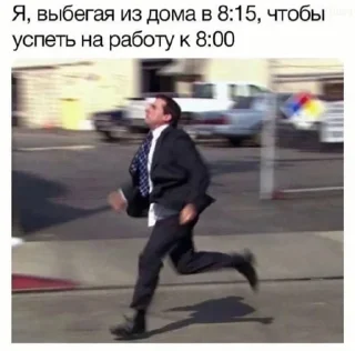 🏃