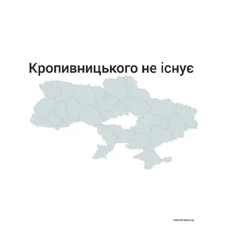🇺🇦