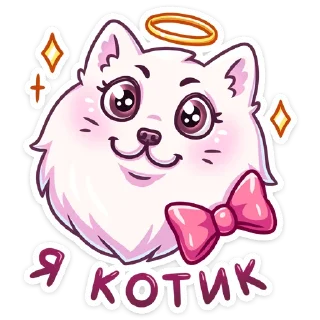 😇