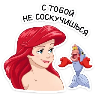 😏