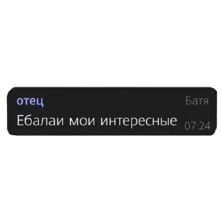 🤨