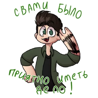 👋