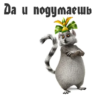 😣