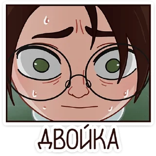 😫