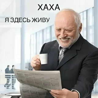 😬