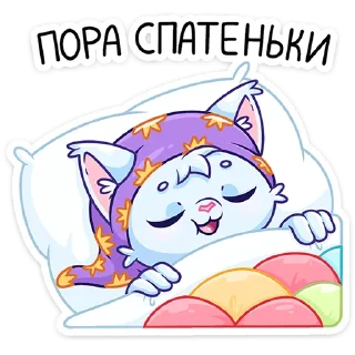 😴