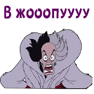 😡