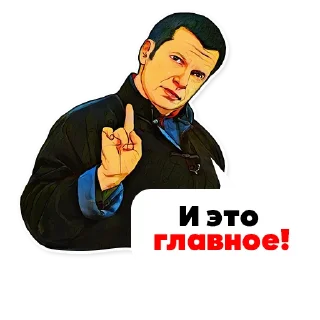 ☝