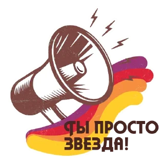📢