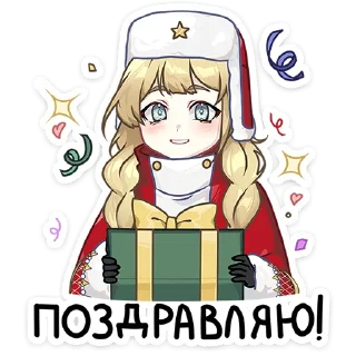 🥳