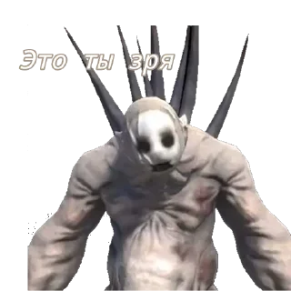 👿