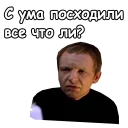 😩