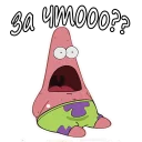 😩