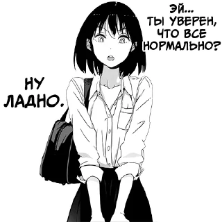 😲