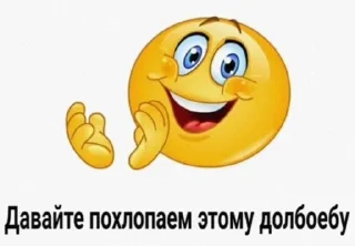 👏