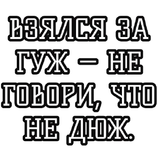 😏