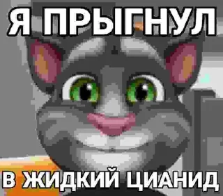 😗