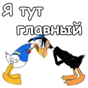 😠