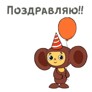🎉