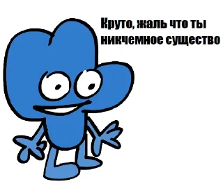 😉