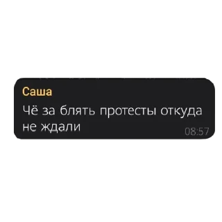 ⁉️