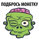 🧟‍♂️