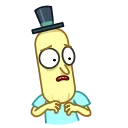 😨