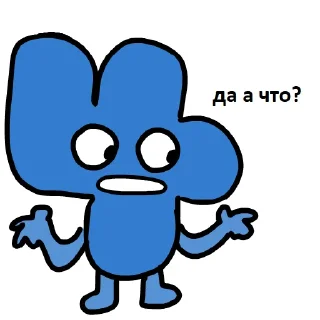 😕