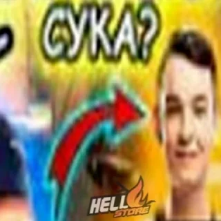 💢