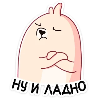 😠