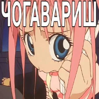 🤨