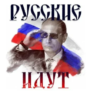 🇷🇺
