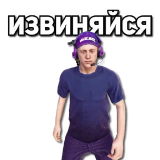 😡