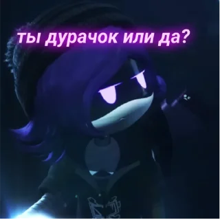 🤨