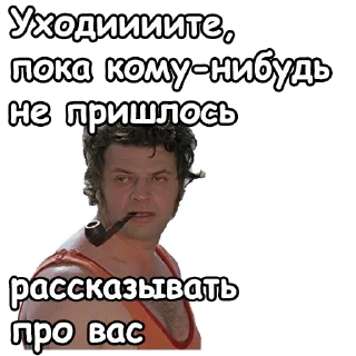 🤨