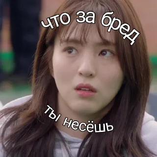 😕